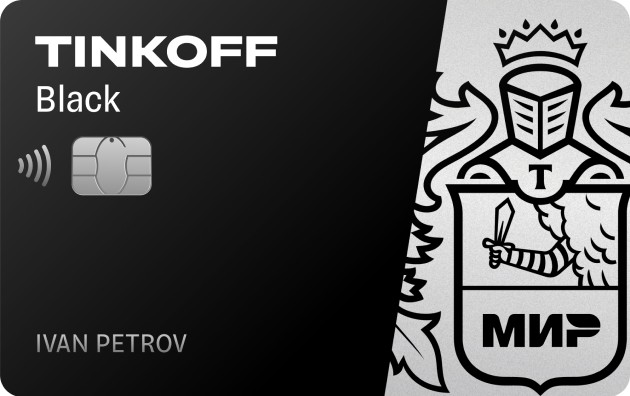 Tinkoff Black