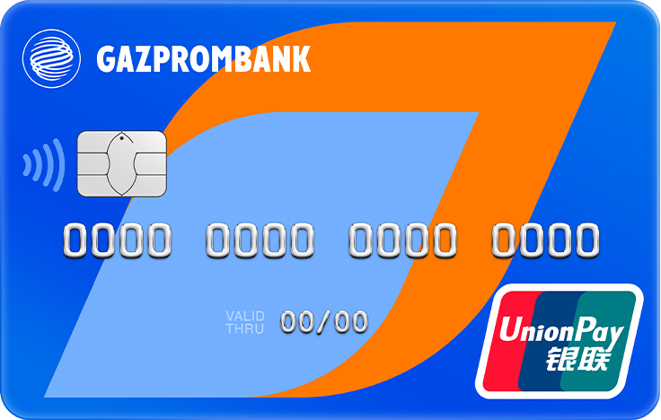 Газпромбанк - Кредитная карта UnionPay